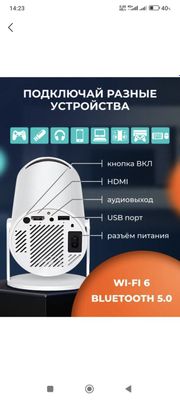 Projector ULTRA HD