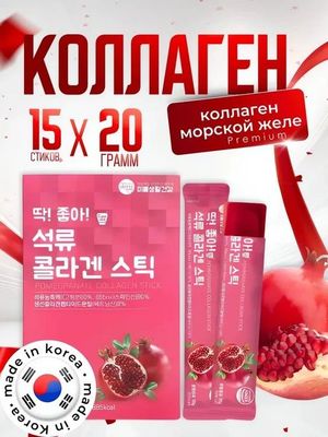 Kollagen Collagen Stick KOREA