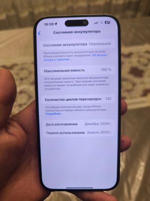 Iphone 16 pro max sotiladi