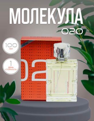Molekula 020 pafume erkaklar uchun Dubai orginal