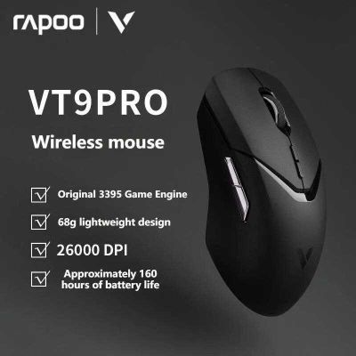 Игровая мышь RAPOO VT9 PRO BLACK