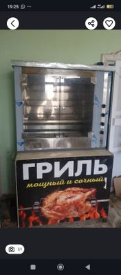 гриль аппарат сатылады арзан бахада