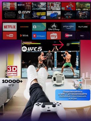 проектор игровой