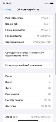 iphone 11/128gb