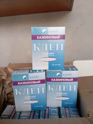 Казеиновый клей,Марка Экстра.Порошок..250грамм.