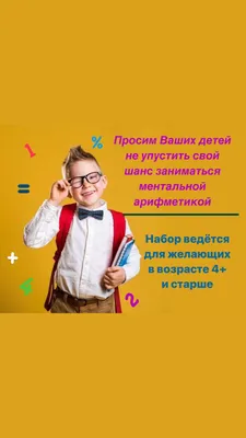 Приглашаю на курсы