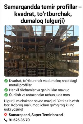 Profil temir samarqand