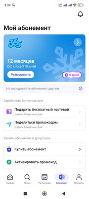 1Fit, 1Фит, один фит, onefit,