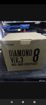 Pride diamond 8 v3