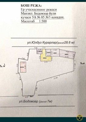 Продаётся участок под застройку — Бадамзар, 6 соток