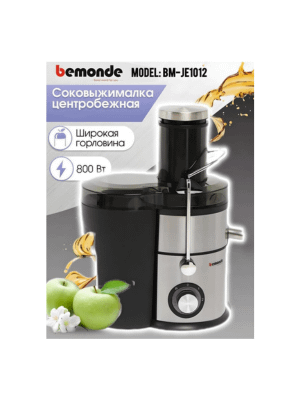 BEMONDE BM-JE1012 Соковыжималки