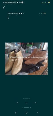 Женская обувь мода и стиль