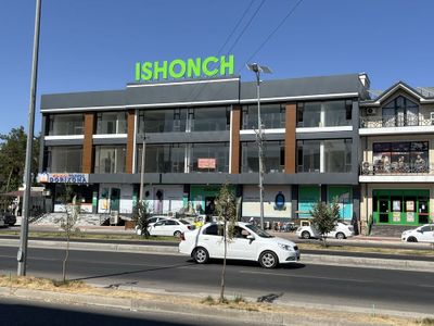 Арендага жой срочно!