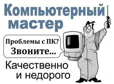 Компьютерный программист Kompyuter programisti
