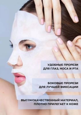 Eco branch маска для лица от корейской косметики