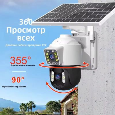 Камера видеонаблюдения