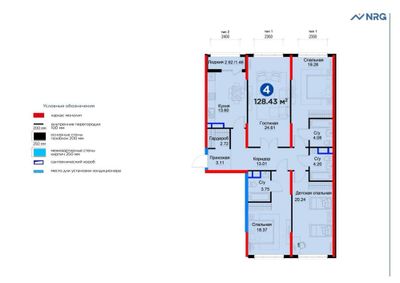 ЖК NRG MAFTUN MAKON черновая отделка 128,43 м²