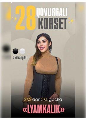 Корсет для похудения Л размер.Ozish uchun karset L razmerda.