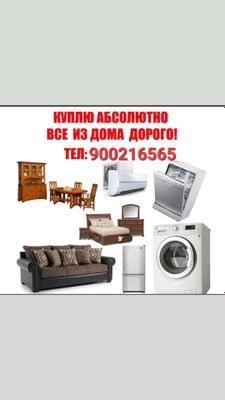 куплю кондиционер в ташкенте
