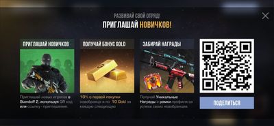 Тренер по стендоффу