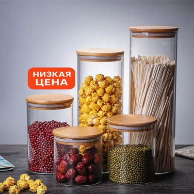 Стеклянные баночки с бамбуковой крышкой 5 размеров