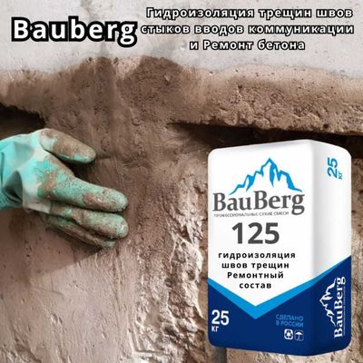Bauberg Гидроизоляция Шовный статичных трещин швов стыков примыканий