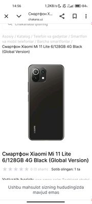 Xiaomi 11 Lite 4G