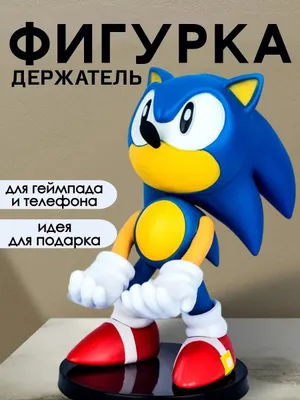 Подставка для геймпада Соник