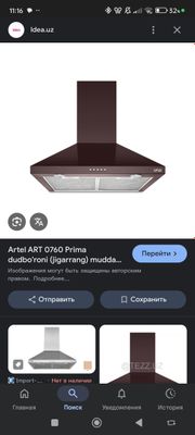 Dimoxod
