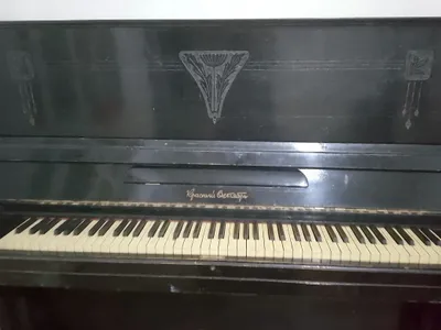 ФОРТОПИЯНО  ХОЛАТИ ЯХШИ  НОМИ " КРАСНАЯ ОКТЯБР"