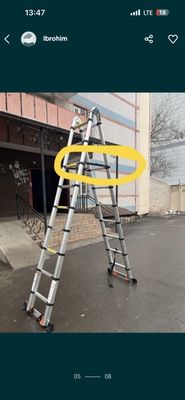 Телескопическая лестница
