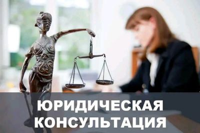 Адвокаты по уголовным и гражданским делам 24/7.