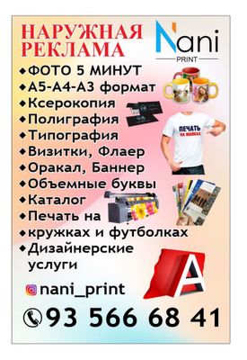 Принимаем заказы на картины на холсте.
