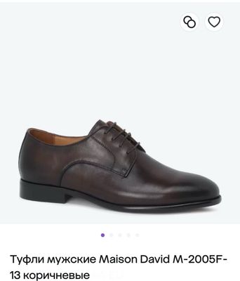 Туфли натур.кожа мужские Maison David 41(маломер)подойдут на 40 размер