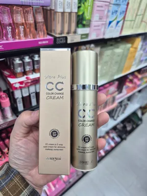 Cc zangmi ultra navinka tanalniy