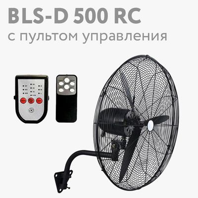 Sanoat devor Ventilyatori pultli
