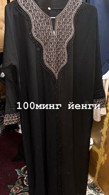 Срочно сотилади