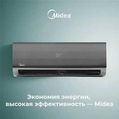 Кондиционер Midea Naomi Carbon Invertor