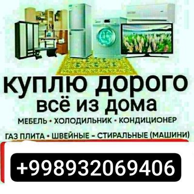 !! Eski betovoy texnikalar olamiz Toshkent boʻylab