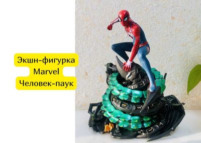 Экшн-фигурка Marvel Человек-паук