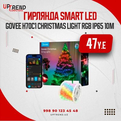 Гирлянда Smart LED Govee H70C2 RGB, IP65,10- 20м голосовое упр