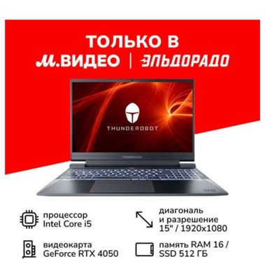 Ноутбук компьютер игровой тоза ишлатилмаган Россиядан келган