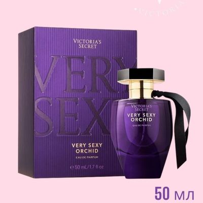 Оригинал парфюм Victoria secret Very sexy orchid 50 мл