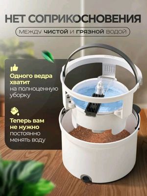 Умная ШВАБРА нового поколения