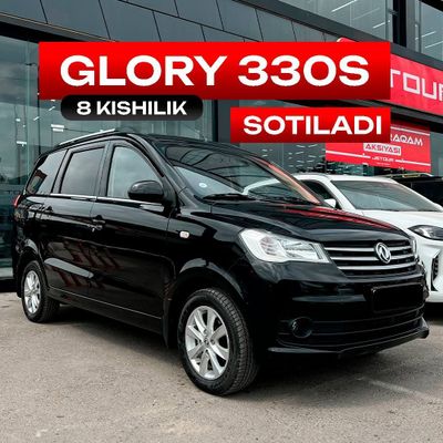 Dongfeng glory 330s