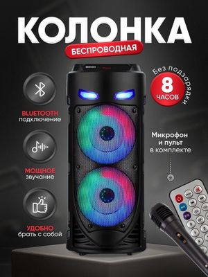 Kalonka - ZQS4239S