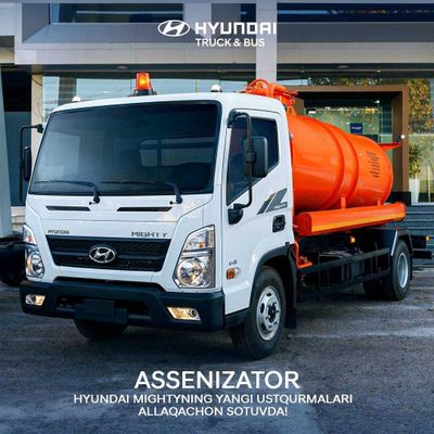 HYUNDAI EX8 Ассенизатор (Вакуумная машина) 4 м3