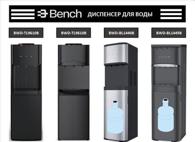 Kuler bench skidka 30%