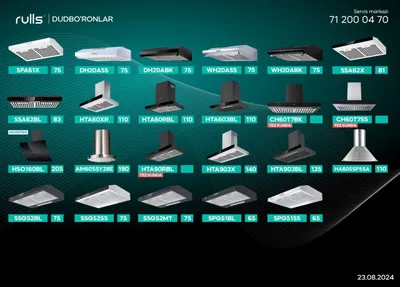 ВЫТЕЖКА new model сенсорный Акция