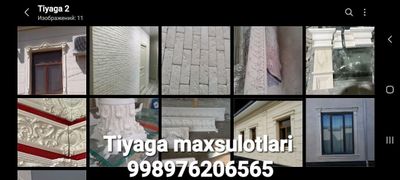 lepka tiyaga